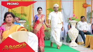 Ninnindale - Promo | 17 Sep 2021 | Udaya TV Serial | Kannada Serial