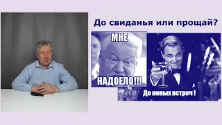 Как отменять антидепрессанты при лечении тревоги?