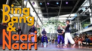 'Ding Dang' and 'Naari Naari' (Aagadu) Dance Performance | Dance Masala