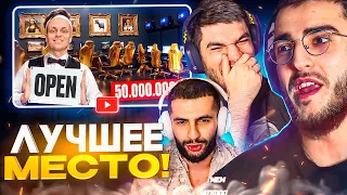 РЕАКЦИЯ СТАИ НА ОТКРЫЛ СВОЙ КОМПЬЮТЕРНЫЙ КЛУБ ЗА 50.000.000 РУБЛЕЙ🔥