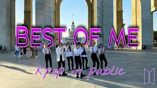 [KPOP IN PUBLIC] ONE-TAKE | BTS - Best of me | dance cover by New R | Russia