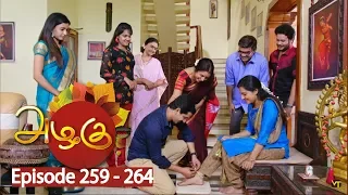 Azhagu - Tamil Serial | அழகு | Back to Back Episode 259 - 264 | Sun TV Serials | Revathy