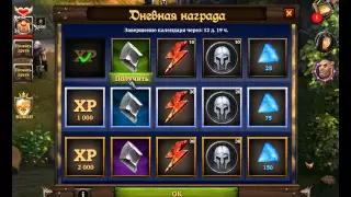 Обзор игры KingsRoad В вконтакте