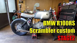 【製作動画】BMW R100RS Scrambler custom【スクランブラー】STAGE2 マフラー＆シート製作 Muffler & seat production