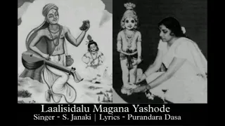 S. Janaki || Laalisidalu Magana Yashode || Purandara Dasa || Devaru Kotta Thangi