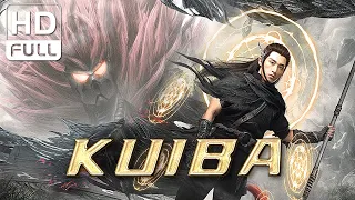 【ENG SUB】Kuiba | Fantasy/Action | Chinese Online Movie Channel