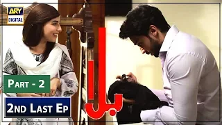 Balaa Episode 38 | CC | Bilal Abbas | Ushna Shah | ARY Digital