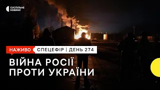 Відновлення енергооб'єктів триває, обстріли по всій лінії фронту | 24 листопада – Суспільне Спротив