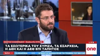 Κ. Ζαχαριάδης στο One Channel: Διεθνές πρόβλημα το μεταναστευτικό, δεν είναι θέμα ΣΥΡΙΖΑ ή ΝΔ