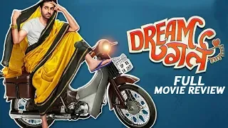 Dream Girl | Full Movie Review | Ayushmann Khurrana, Nushrat Bharucha, Annu Kapoor, Vijay Raaz