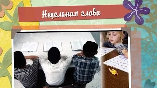 Недельная глава: Ки тиса