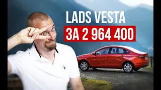 Lada Vesta ЗА 3 МИЛЛИОНА РУБЛЕЙ! Резкий рост цен на автомобили.