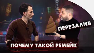 Resident Evil 3 Remake - почему получился такой ремейк | Перезолив | Как делали Re3R