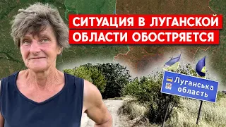 Ситуация в Луганской области обостряется: Люди под обстрелами, без света, воды и связи