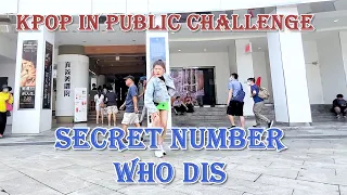 【KPOP IN PUBLIC CHALLENGE】시크릿넘버(SECRET NUMBER) Who Dis? 댄스커버 dance cover by LING from TAIWAN