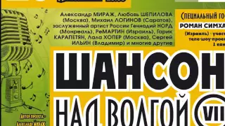 Роман Симхаев. "Я ее люблю , сомненья нет".