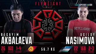 MMA. OCTAGON 23. 56,7 кг. Бегайым Акбалаева (Кыргызстан) - Угилой Насимова (Узбекистан)