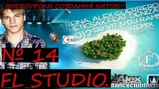 JAVI R & ALEX G Feat. SYNTHETICSAX -- Oig 2011. Fl studio Tutorial Уроки Звукарик