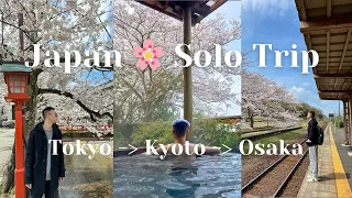 🇯🇵 6 Day Solo Japan 🌸 Trip! Tokyo - Kyoto - Osaka | Sakura, Shinkansen, Ramen,Shabu, Wagyu Beef vlog