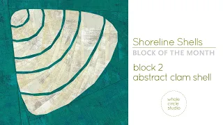 Shoreline Shells Block of the Month & Quilt Sew Along: Block 2: Clam Shell / Bonus Tutorial