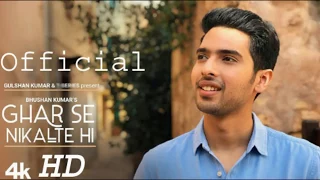 Ghar Se Nikalte Hi full song Lyric Video | Amaal Mallik Feat. Armaan Malik | Bhushan Kumar | Angel