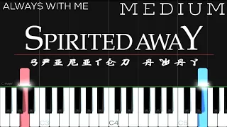 Spirited Away - Always With Me (Joe Hisaishi) | MEDIUM Piano Tutorial