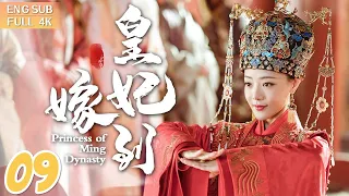 “Princess of Ming Dynasty” ▶EP 09👑Charming Assassin Marries the Grandson to the Emperor | FULL 4K