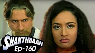 Superhero Ep 160 | सुनंदा का इन्तेक़ाम अँधेरा कायम रहे Indian Superhero In Action 90s Hindi TV Serial