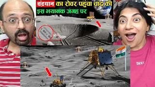 Chandrayaan 3 से ISRO को मिली ख़ुफ़िया जानकारी 😱 ISRO Moon Mission😲✨!