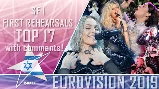 EUROVISION 2019 - SF 1 - FIRST REHEARSALS - MY TOP 17 - w/COMMENTS!