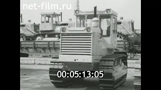 1978г. Челябинск. тракторный завод. Т-130