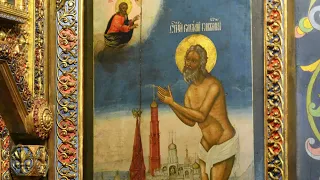 Святой Василий Блаженный, Христа ради Юродивый, Московский Чудотворец