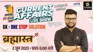 2 June 2023 Current Affairs | Daily Current Affairs (1175) | Important Questions | Kumar Gaurav Sir