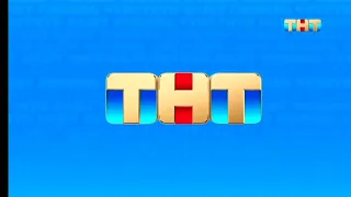 (фейк) смена логотипа тнт (1.03.2023)