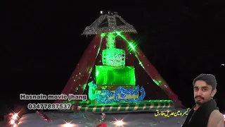 drone Sehra Kuryo Lao Mehndi  Hina Shah