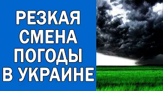 ПОГОДА НА 5 ИЮЛЯ : ПОГОДА НА ЗАВТРА