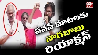 Pawan Kalyan Powerful Speech - Nagababu Reaction | Janasena Sankaravam Public Meet | 99 TV Telugu