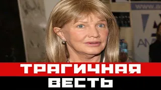 Трагическая весть пронеслась над страной: актриса Елена Проклова...