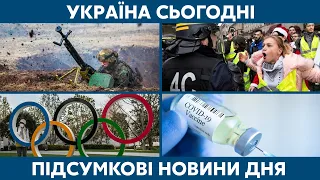 Загострення на Донбасі, протести в Європі // УКРАЇНА СЬОГОДНІ З ВІОЛЕТТОЮ ЛОГУНОВОЮ – 26 липня