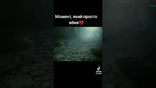 Момент,який просто вбив.💔Без сліз просто неможливо дивитися😭😭😭.Фільм ЮРИК.