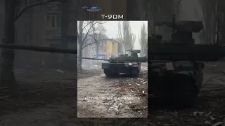 Russian T-90M Fighting in Ukraine Part-1