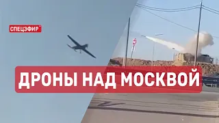 Дроны над Москвой. СПЕЦЭФИР 🔴 30 Мая | День