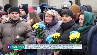 Ціна гідності і свободи: тернополяни пригадують події, які відбулися на Майдані 6 років тому