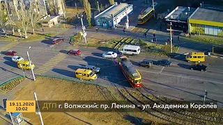 ДТП (авария г. Волжский)  пр. Ленина - ул. Академика Королёва 19-11-2020 10-02