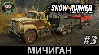 Snow Runner : Прохождение #3