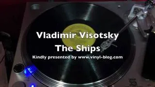 Vladimir Visotsky - The Ships, Владимир Высоцкий - Корабли (Vinyl)