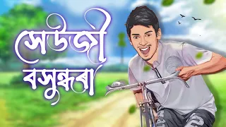 XEUJI BOXUNDHORA | Dimpu Baruah | TRIV | Lakhya | Jupitara (Official Music Video)