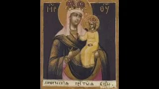 Акафист Пресвятой Богородице пред иконой  «Любечская» 20.05