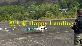 Roban Helicopter Bell 407 Chinese New Year Greeting