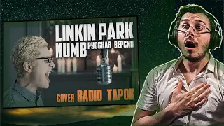 Linkin Park - Numb (Cover by Radio Tapok) Reaction